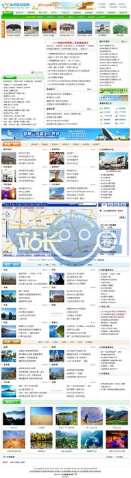 旅游指南/旅游资讯类网站源码整站带数据