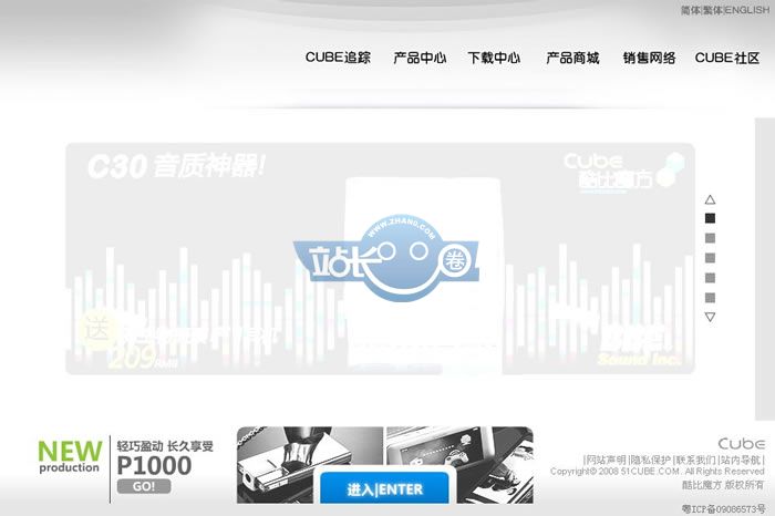 酷比魔方/网络 企业公司类网站源码完整带数据