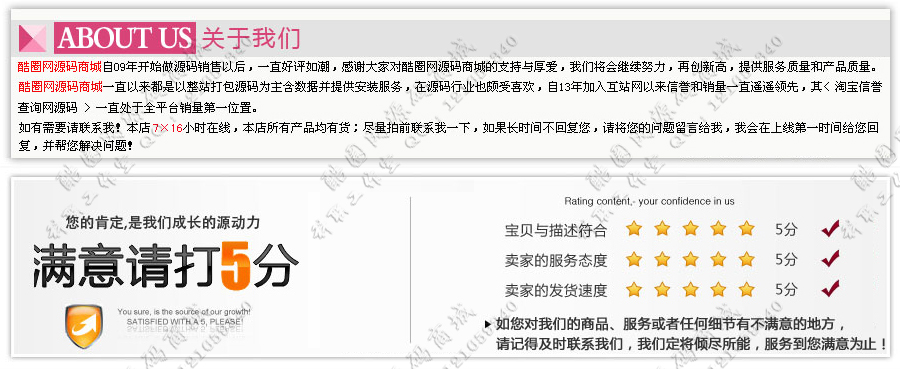 登封人才网/求职招聘信息网源码