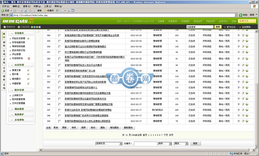 简尚视觉/摄影网站建站网络公司源码