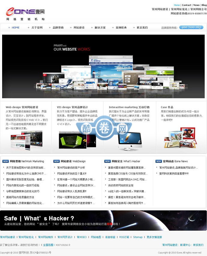 常州网站建设/ASP网络建站公司整站源码