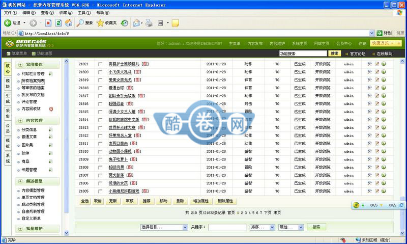 17小游戏站源码
