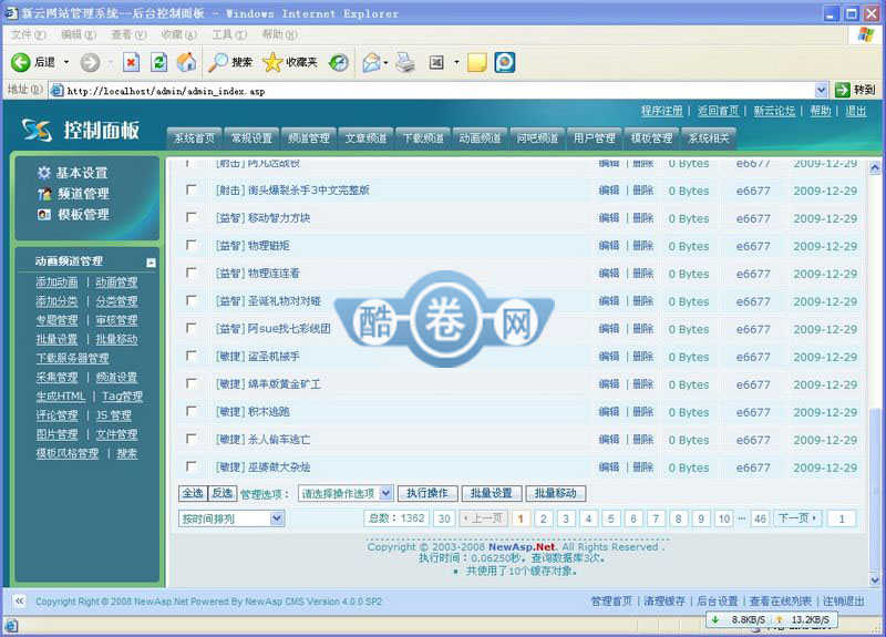 4948在线小游戏网站源码
