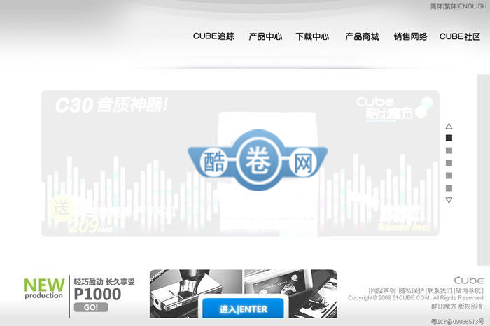 酷比魔方网站源码