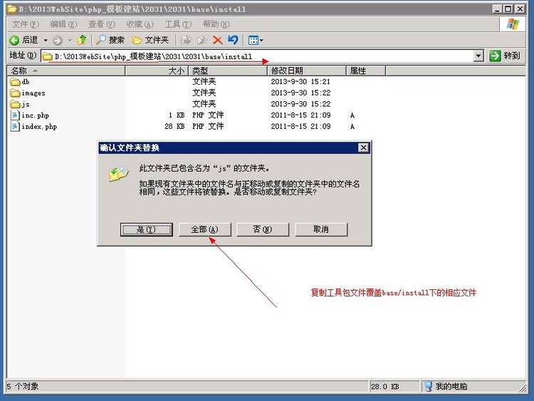 玩具网上商城（最强傻瓜式建站系统）