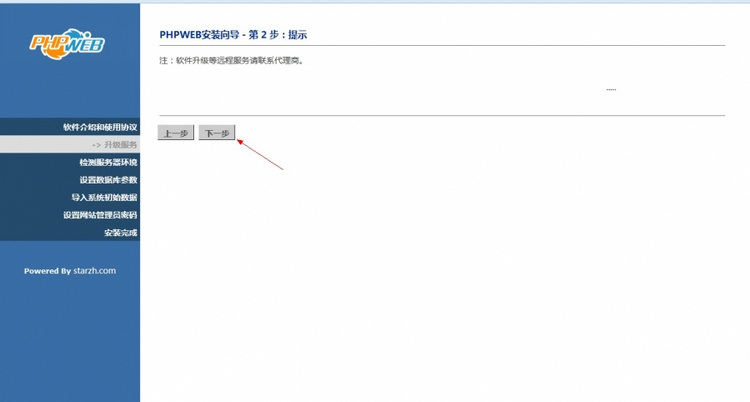 玩具网上商城（最强傻瓜式建站系统）
