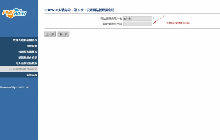 玩具网上商城（最强傻瓜式建站系统）