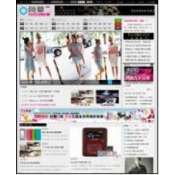 最新女性时尚门户源码（3号）（修复优化版）