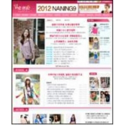 潮流服装搭配网源码（修复优化版）