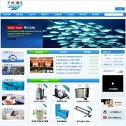 企业网站建设,渔业设备有限公司网站源码