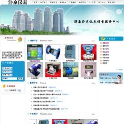 asp源码_企业网站源码_自动控制设备公司源码