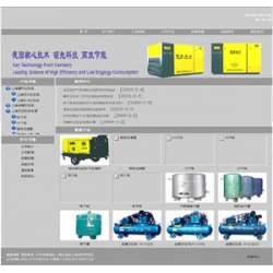 机电设备企业网站建设,紫气机电设备有限公司源码