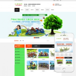 营销型幼教装备儿童游乐设备滑梯桌椅类网站织梦模板(带手机端)