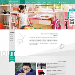 学生桌学习用品课桌椅家具产品展示类企业网站模板 带WAP手机端