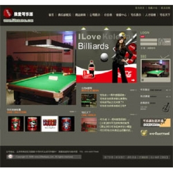 台球俱乐部网站建设_台球俱乐部-台球爱好者的乐园源码