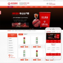 营销型灭火器消防器材设备类网站织梦模板(带手机端)
