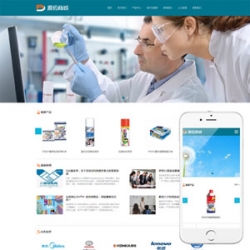 响应式化工涂料生物科技类企业网站织梦模板(自适应手机端)