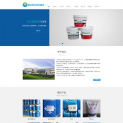 HTML5响应式农业工业化工原料产品类企业网站模板 自适应手机模板