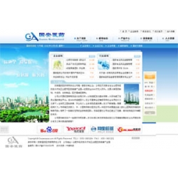 医药网站源码,安徽某医药有限责任公司源码