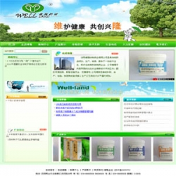 沈阳维隆动物药业有限公司网站源码