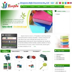 中英文网站源码_双语企业源码_绿色精品纺布有限公司源码