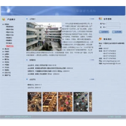 网站源码_双语企业源码_中英文温州钮扣饰品有限公司源码