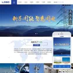 宽屏大气电力资源新能源科技类网站织梦模板(带手机端)