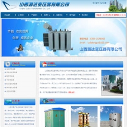 变压器有限公司源码