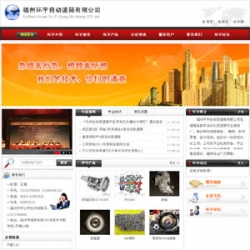 企业网站源码_自动变速箱波箱维修源码生成静态HTML