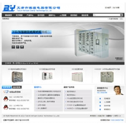 电器公司网站源码,博源电器有限公司源码