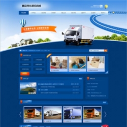 蓝色大气搬家家政公司网站源码_DEDECMS汽车出租租赁企业网站模板