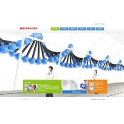 织梦dede简洁通用精美医疗美容家政服务企业公司网站源码