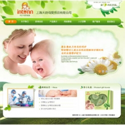 母婴用品公司源码_asp伪静态程序_网站源码