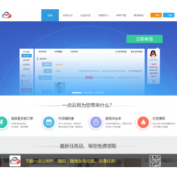 补单源码|淘宝拼多多补单平台系统|补单网站代码|皮虾试用任务程序
