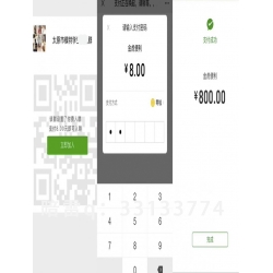 最新暗雷源码,微信暗雷打赏源码,支付百倍暗雷程序,暗雷平台购物雷商城暗雷-可测有演示