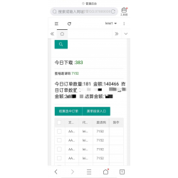 暗雷平台搭建-带支付通道-有演示