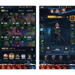 【全民突击H5】一键端+教程+物品授权后台