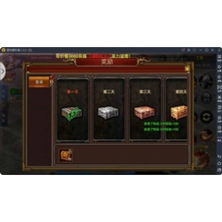 白日门传奇手游战巅单职业之牛气冲天Win一键即玩服务端+GM授权后台